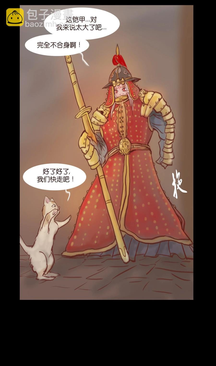 081 记忆