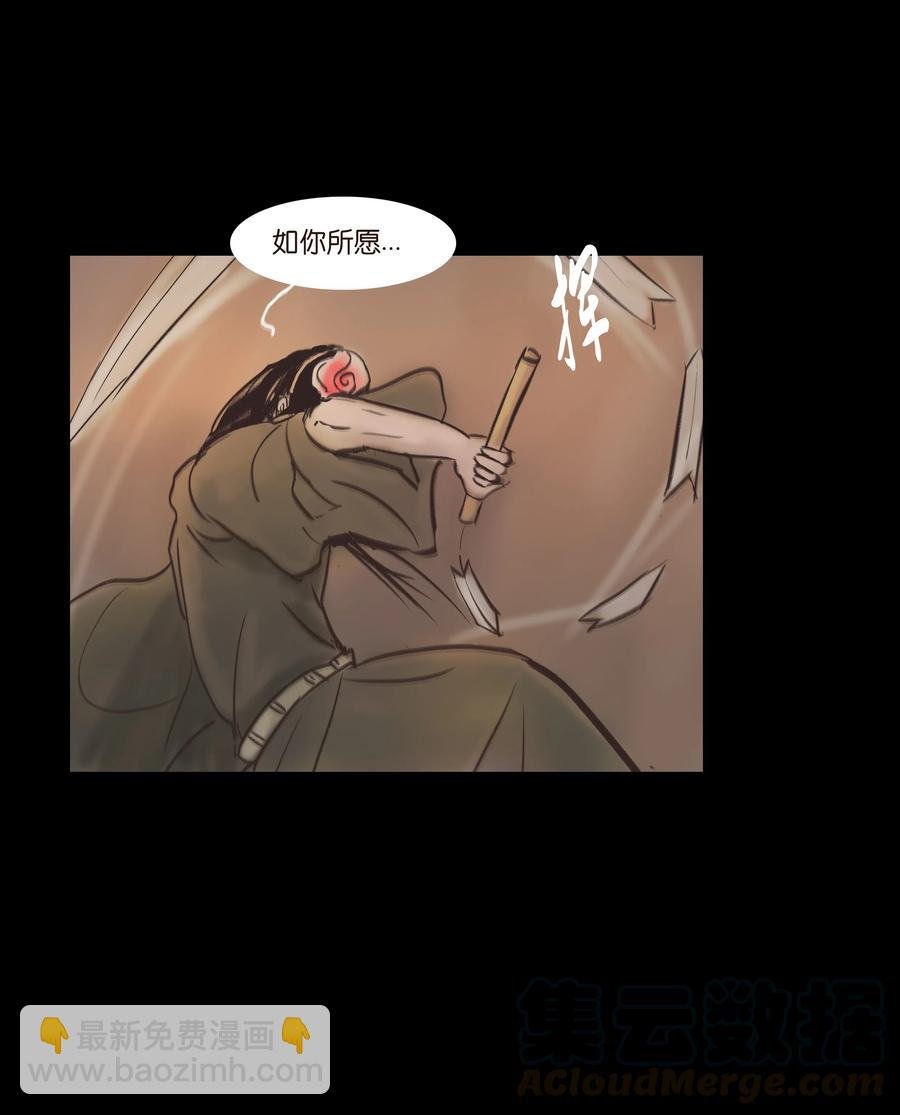 082 焚身