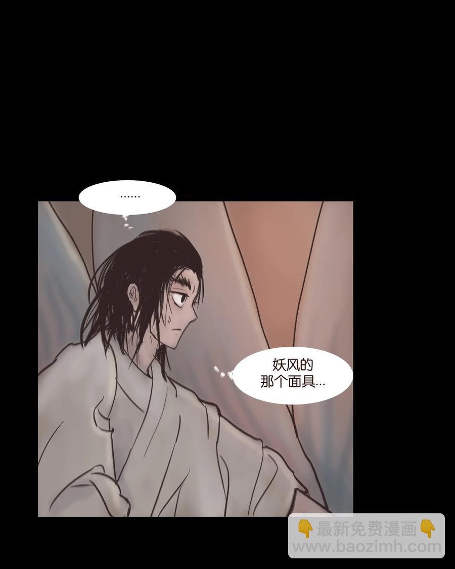 082 焚身