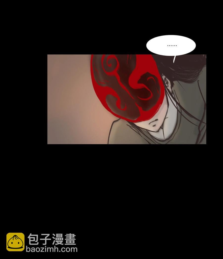 082 焚身