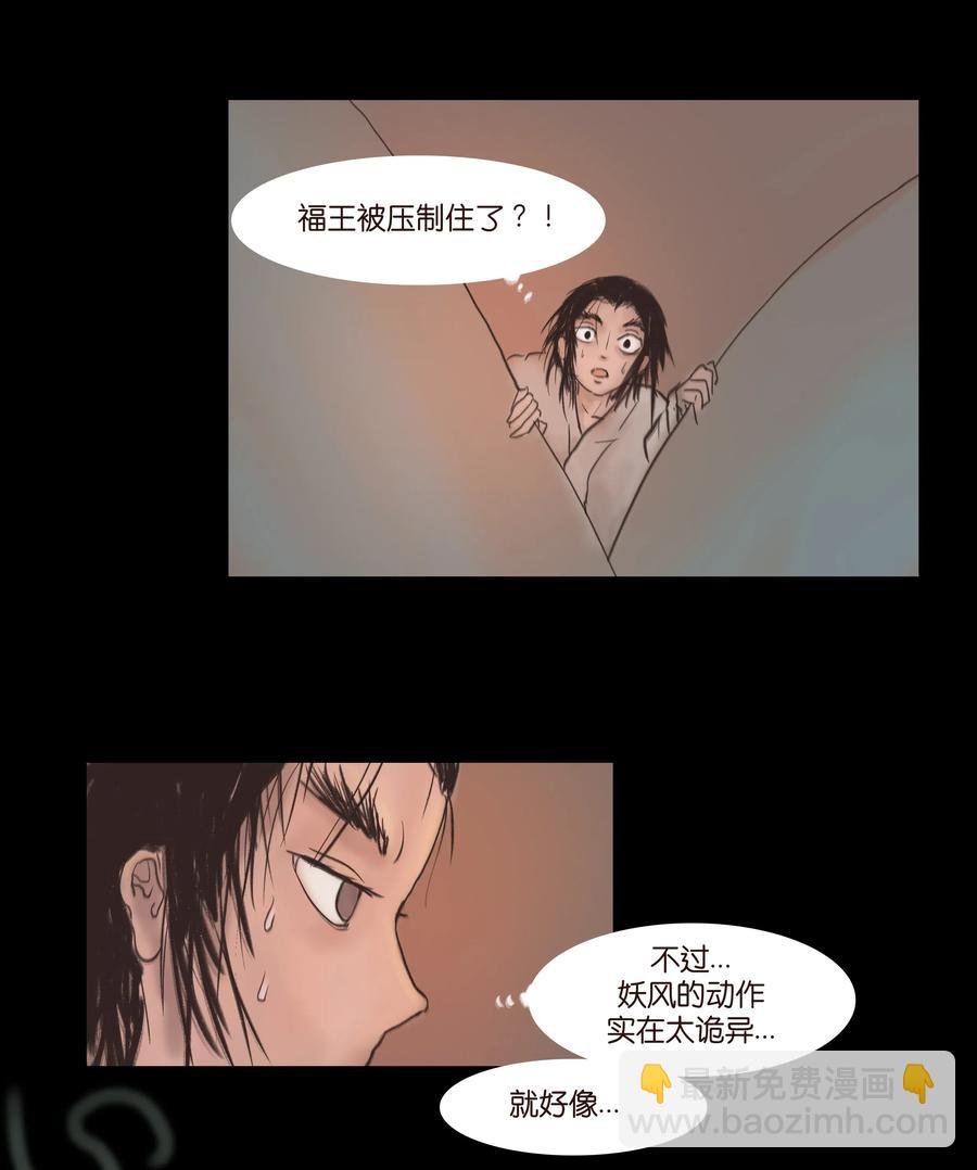 082 焚身