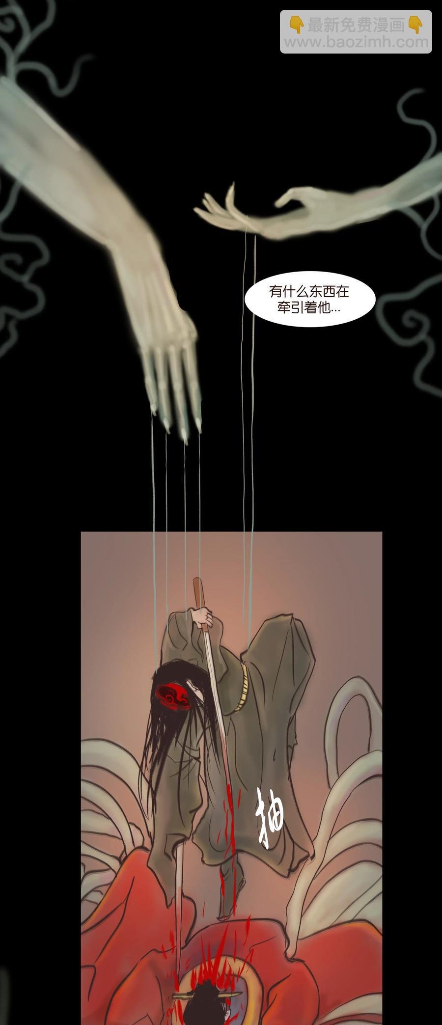082 焚身