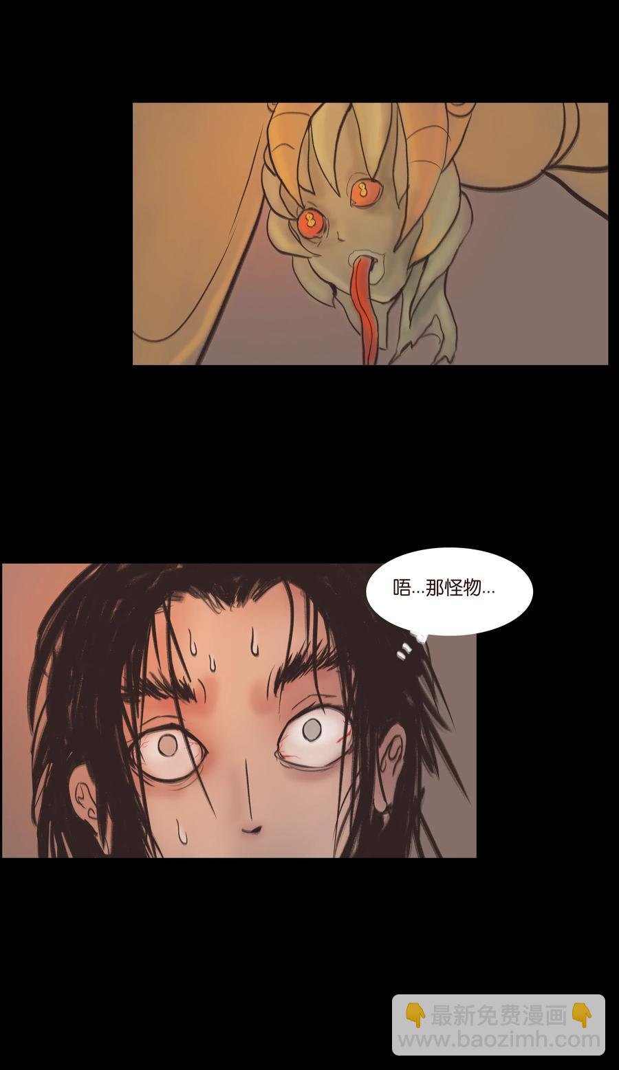 082 焚身