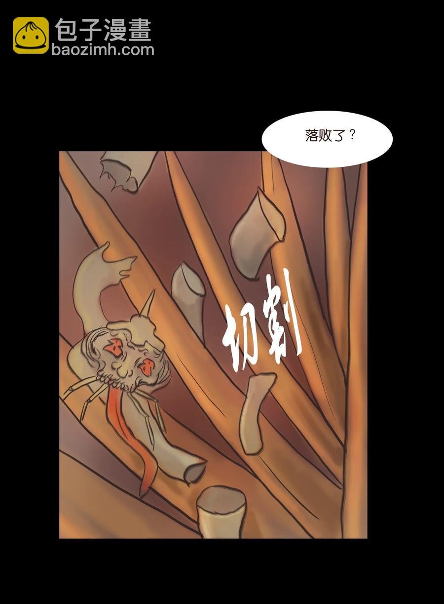 082 焚身