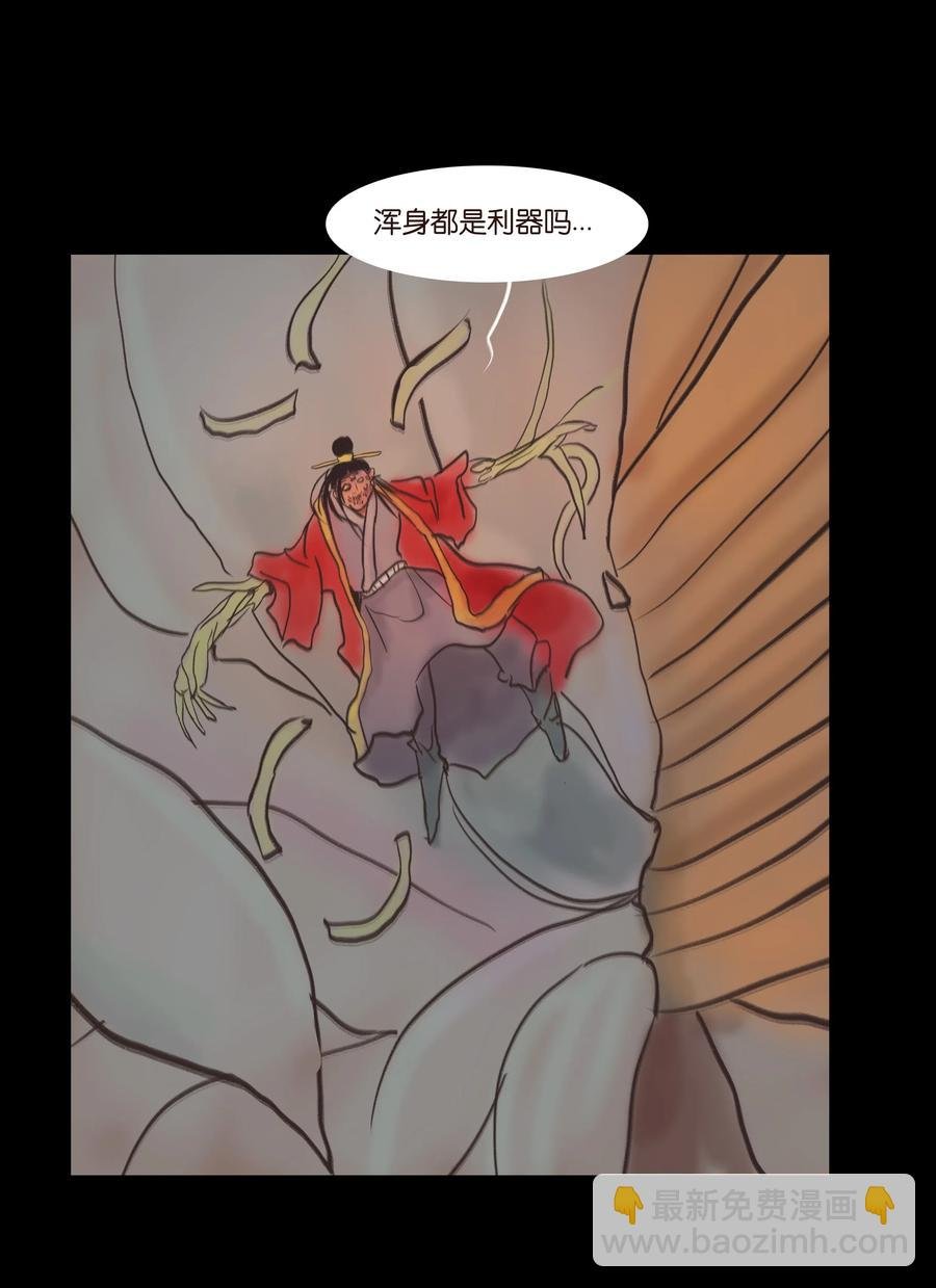 082 焚身