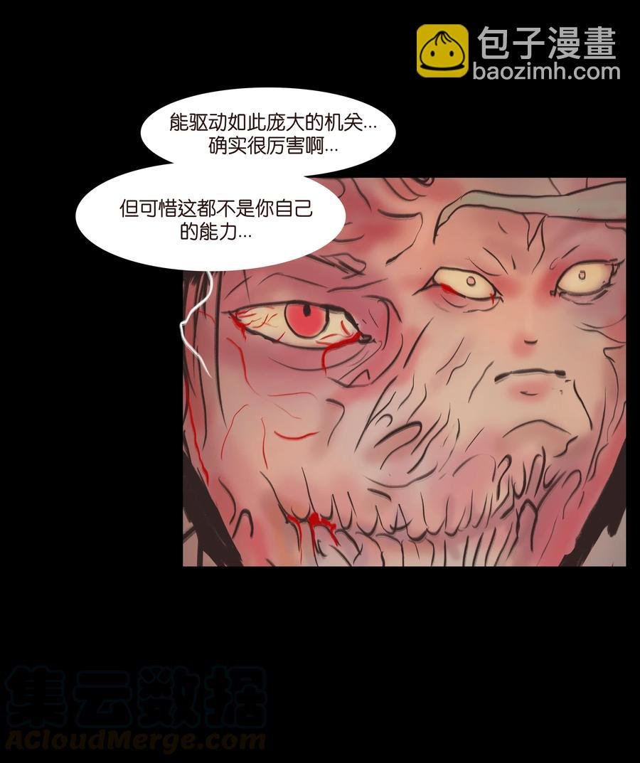 082 焚身