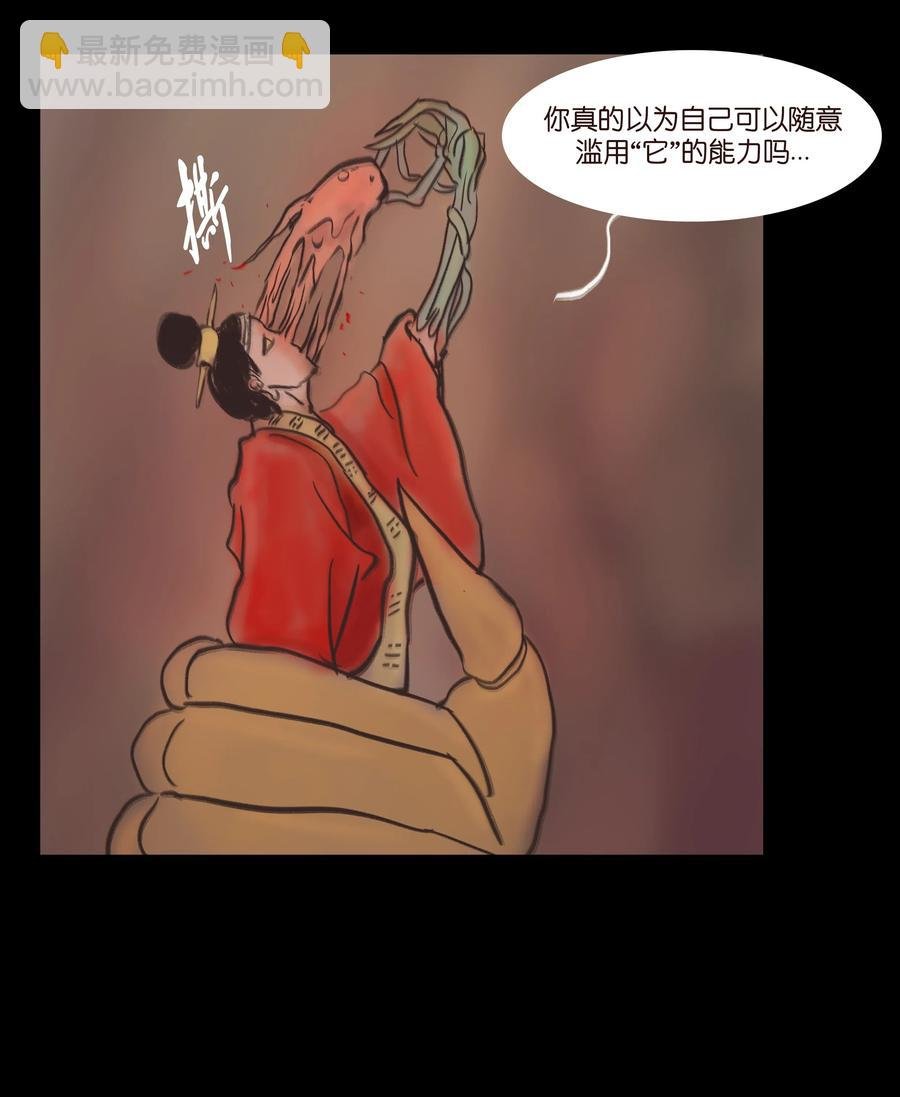 082 焚身