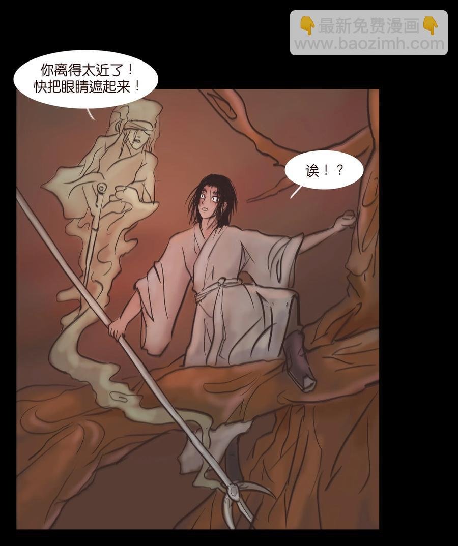 082 焚身