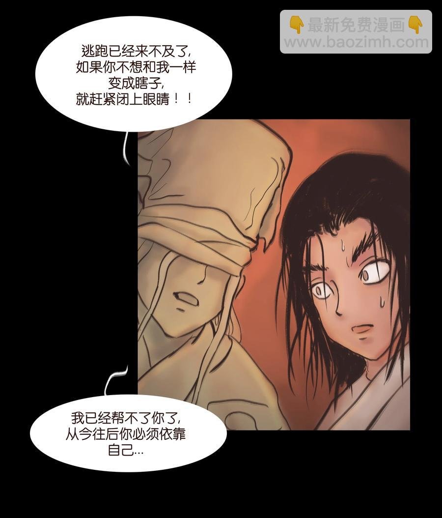 082 焚身