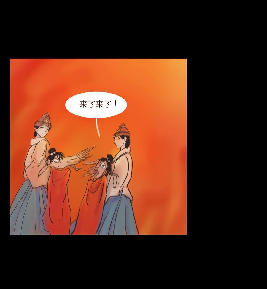 082 焚身