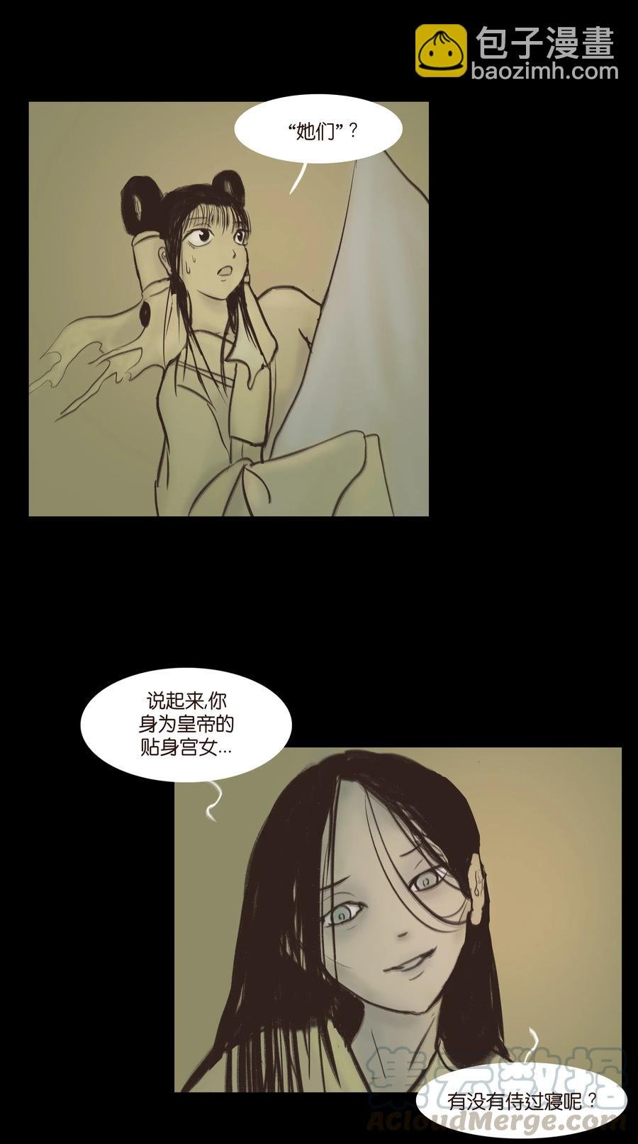 083 人虫