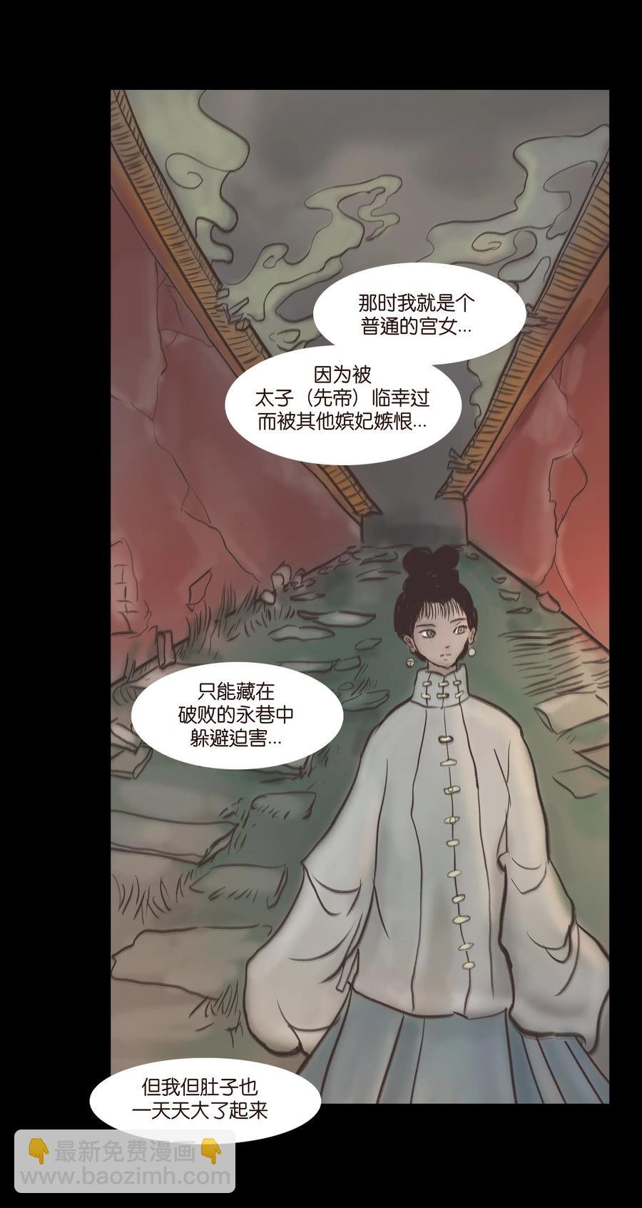 083 人虫