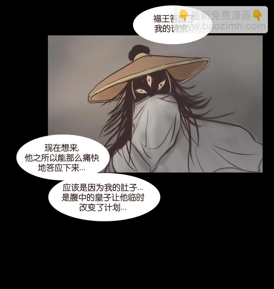 083 人虫