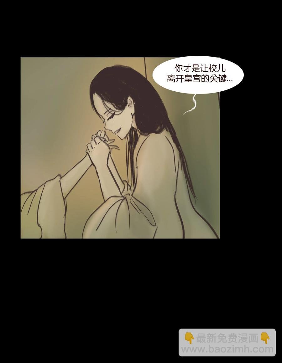083 人虫