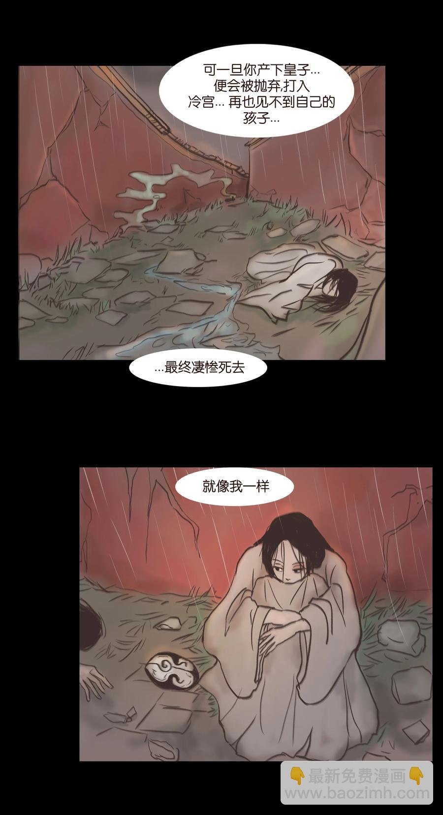 083 人虫