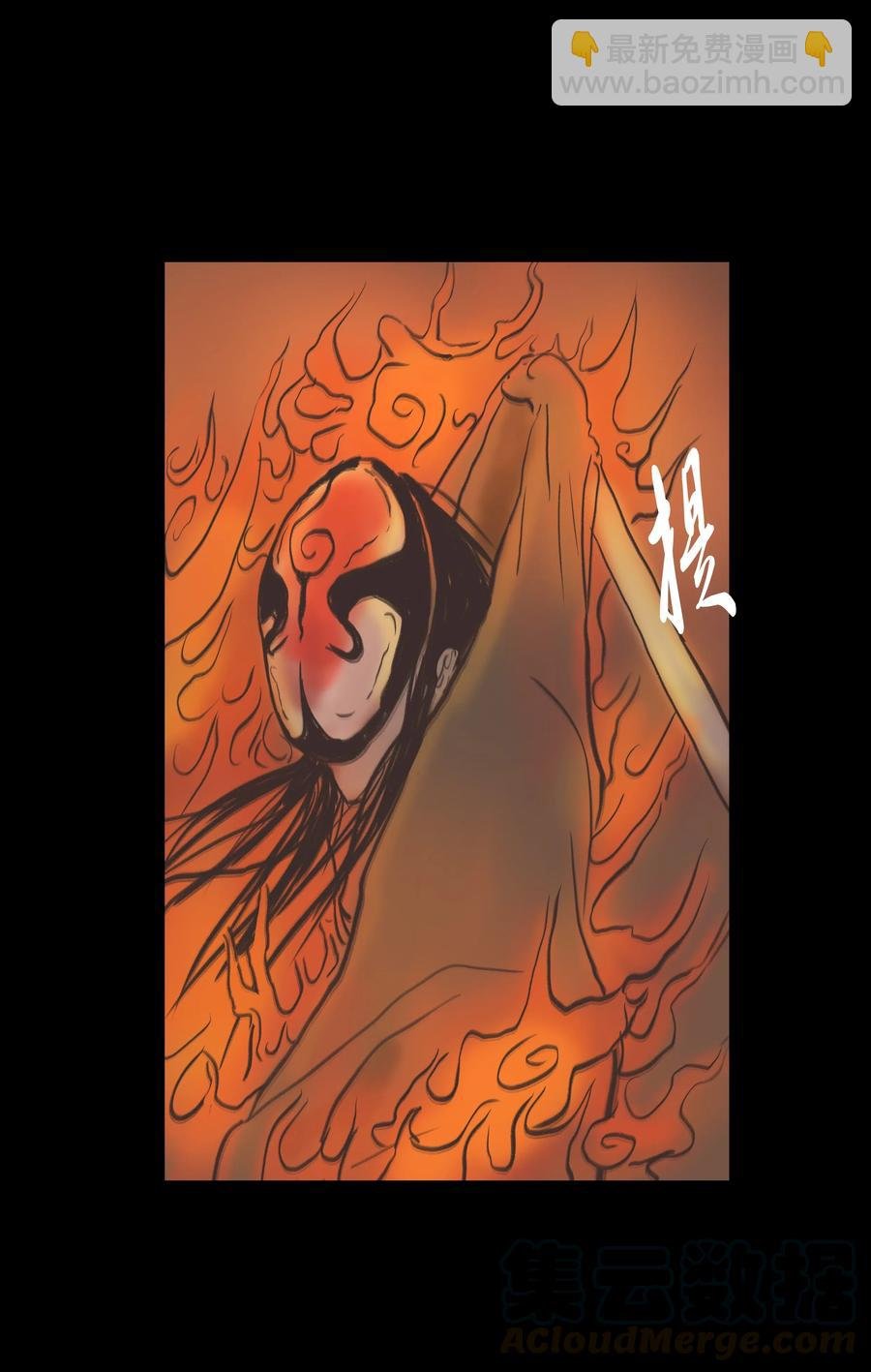 083 人虫