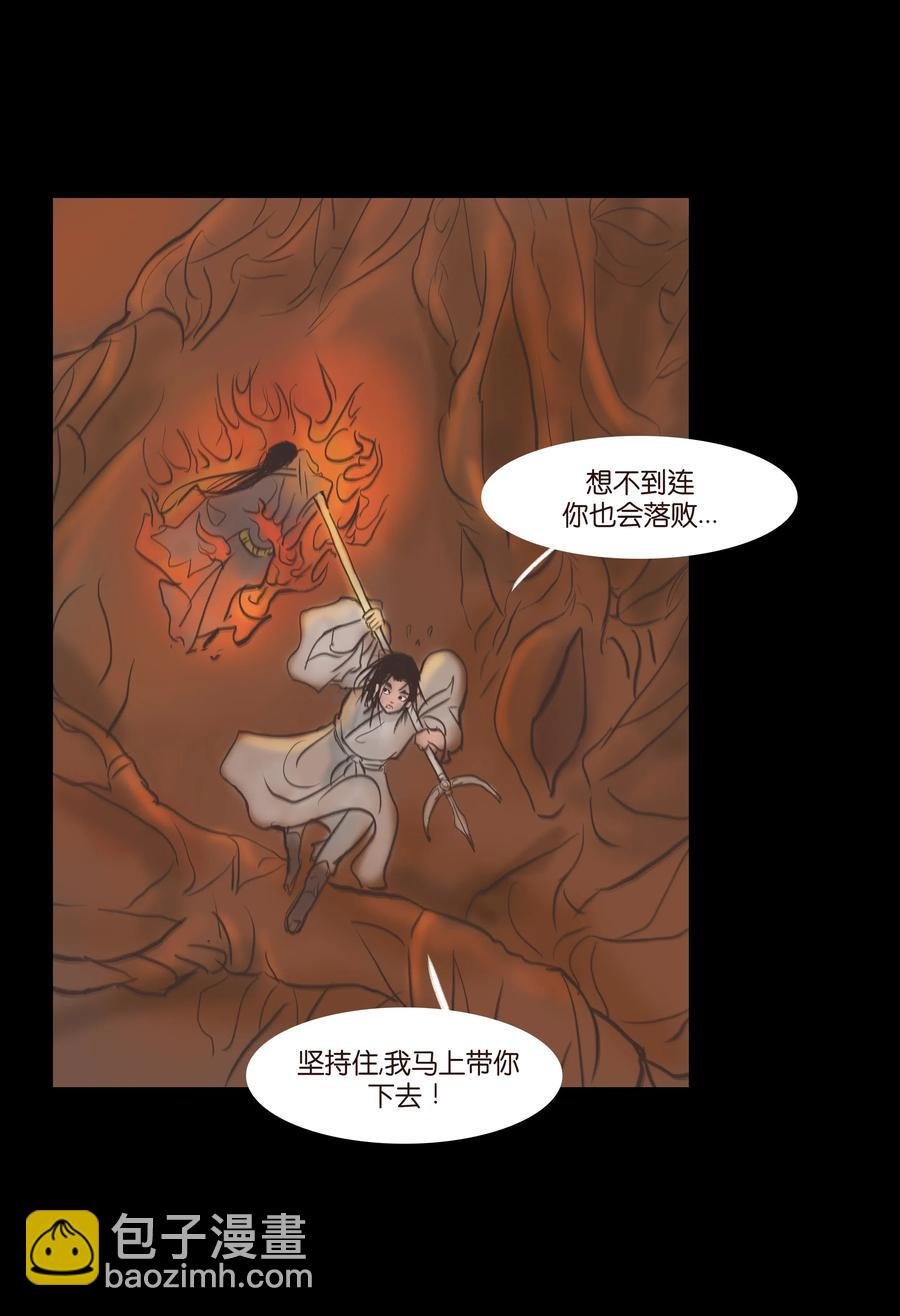 083 人虫