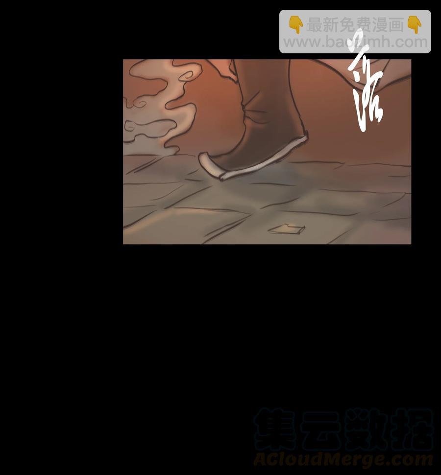083 人虫
