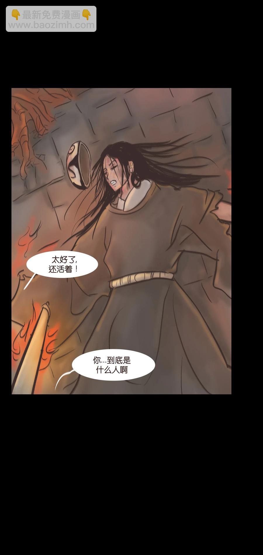 083 人虫