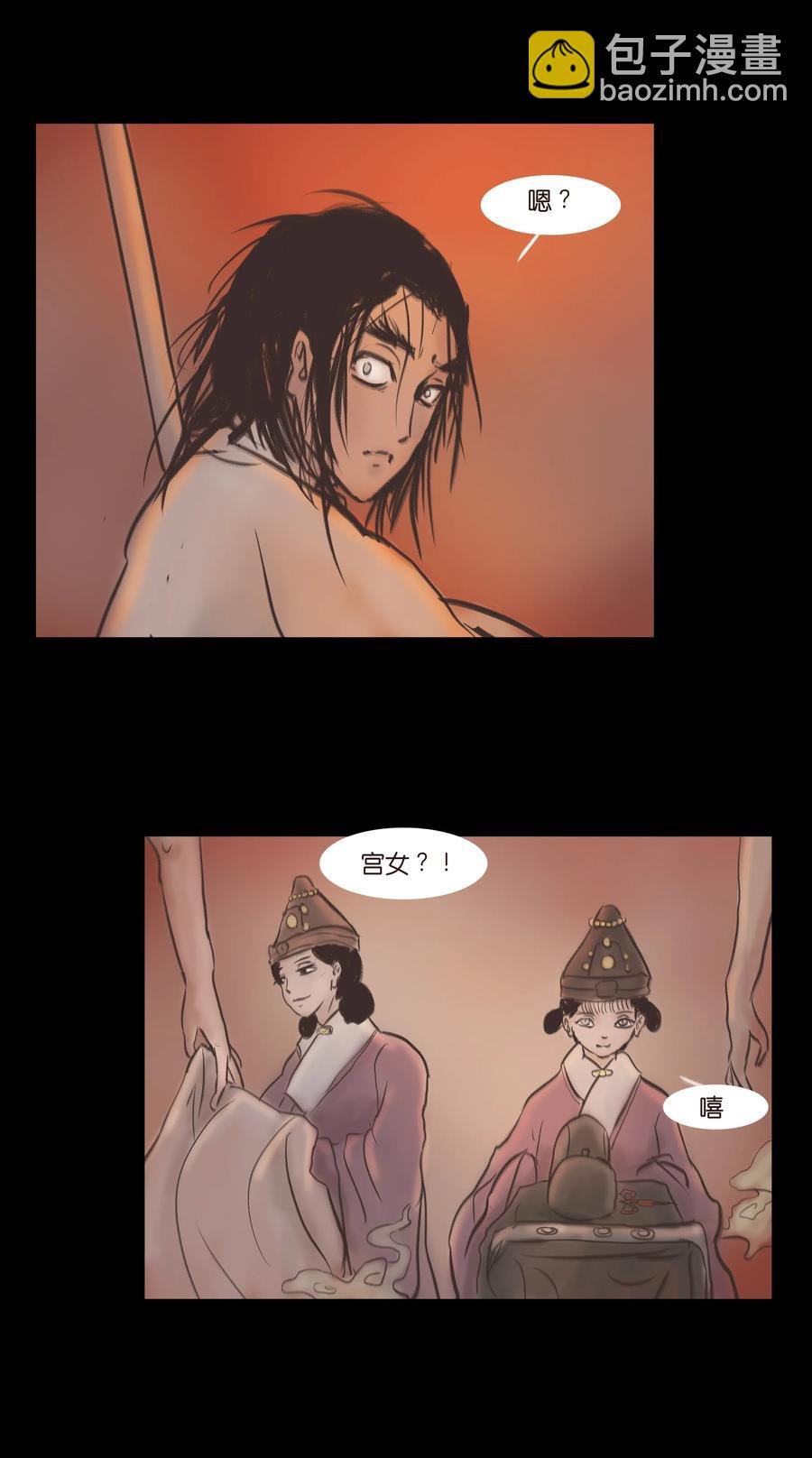 083 人虫