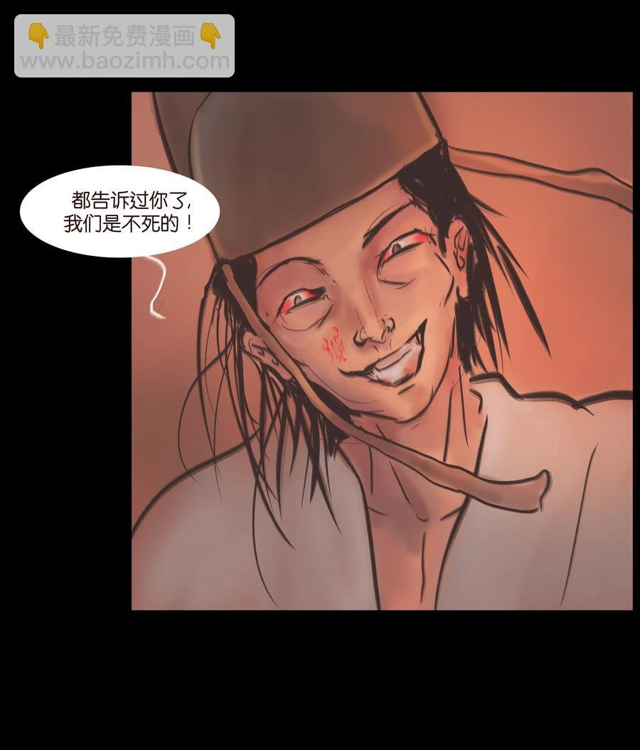 083 人虫