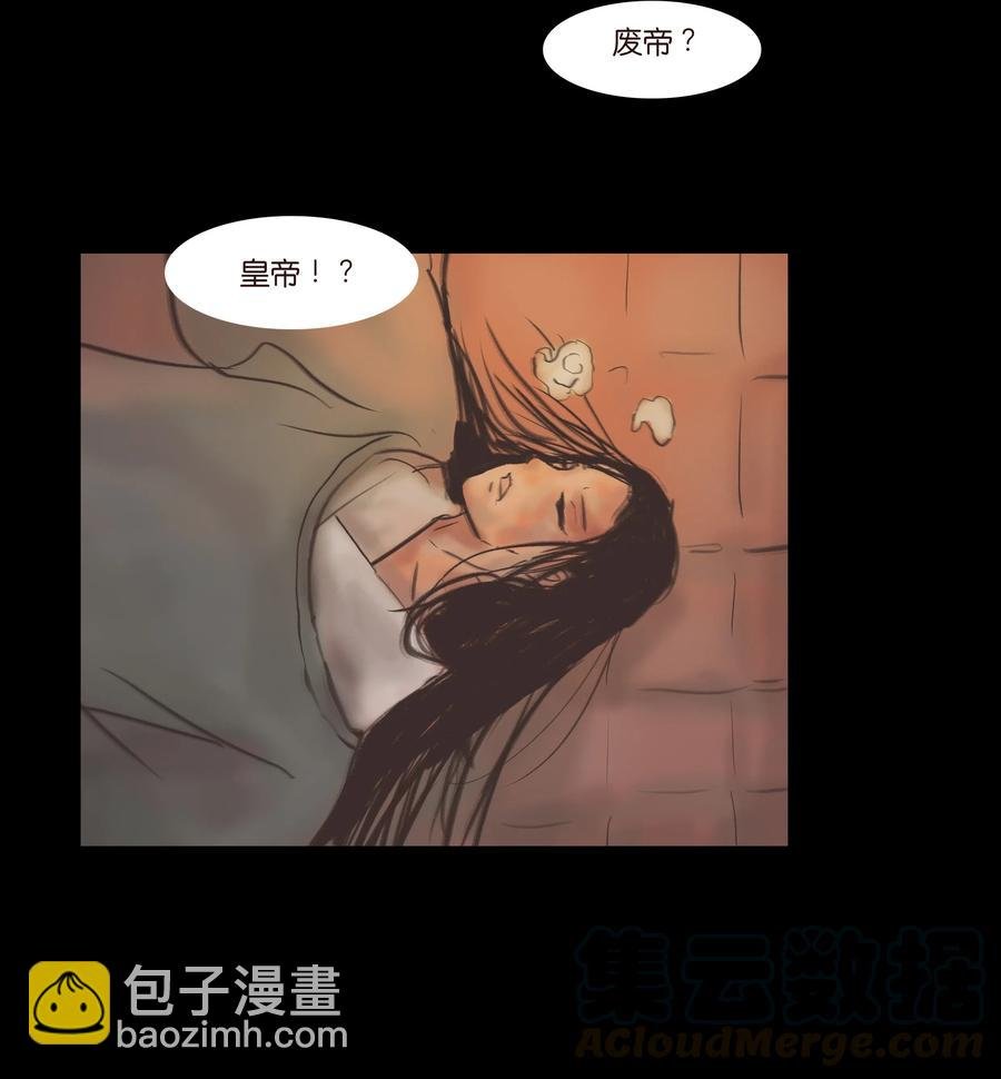 083 人虫