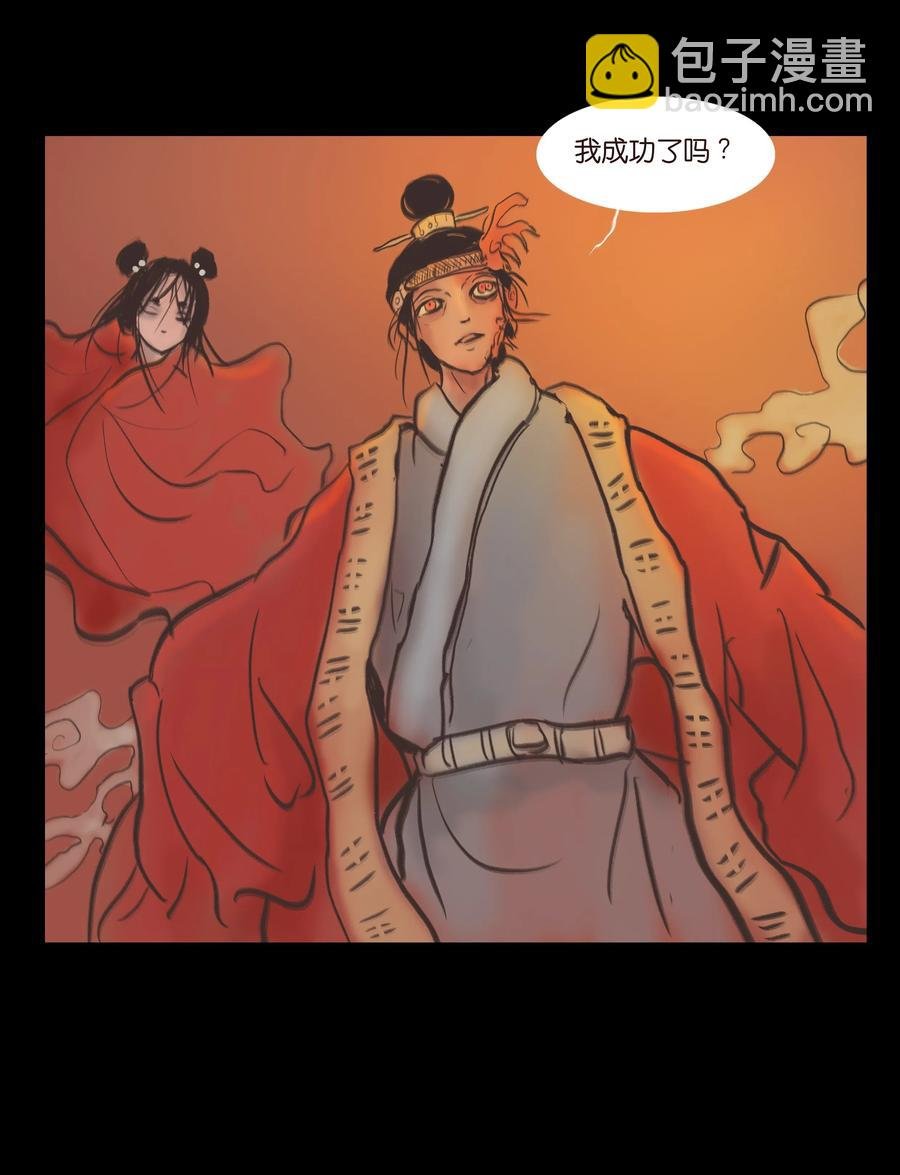 083 人虫