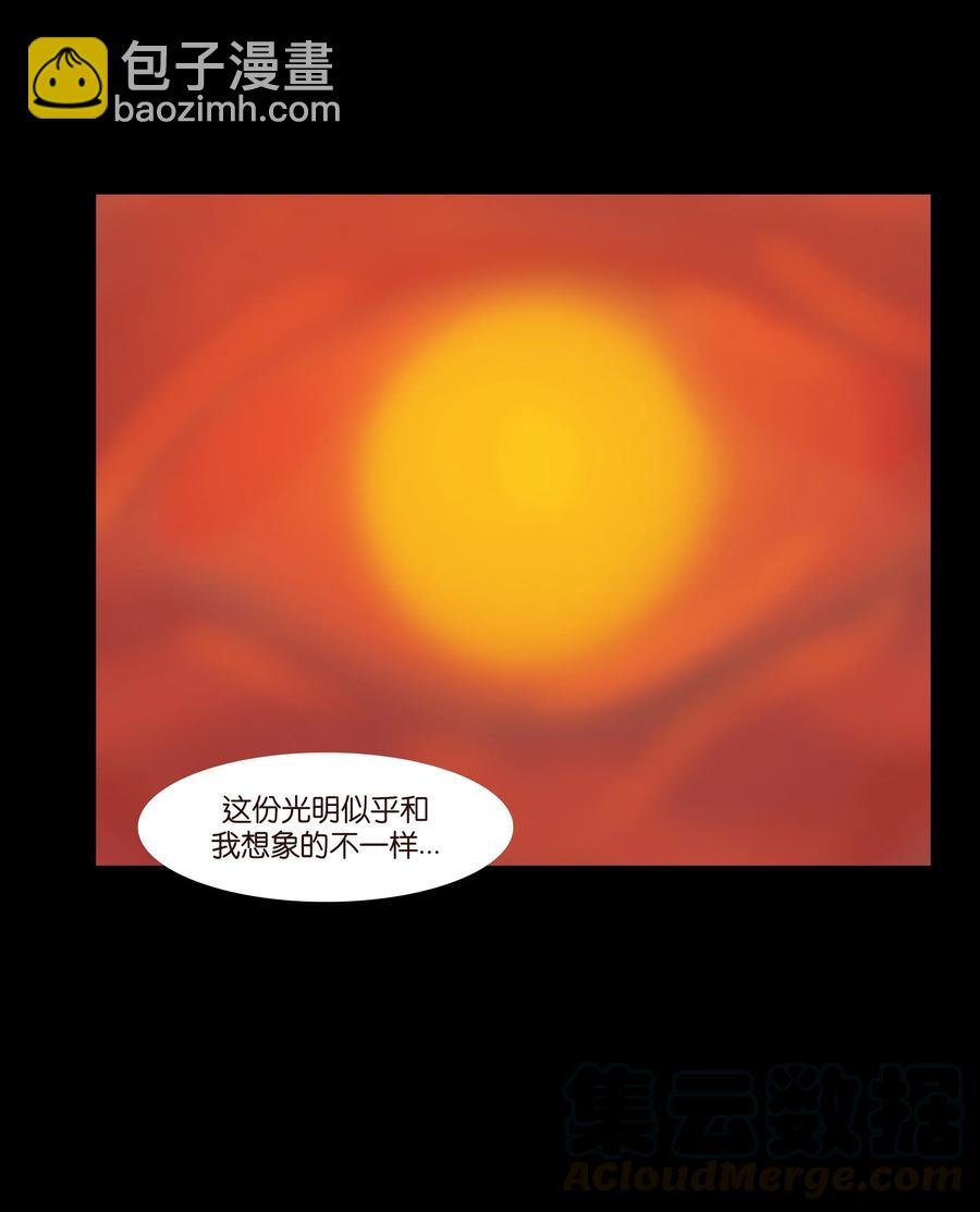 083 人虫