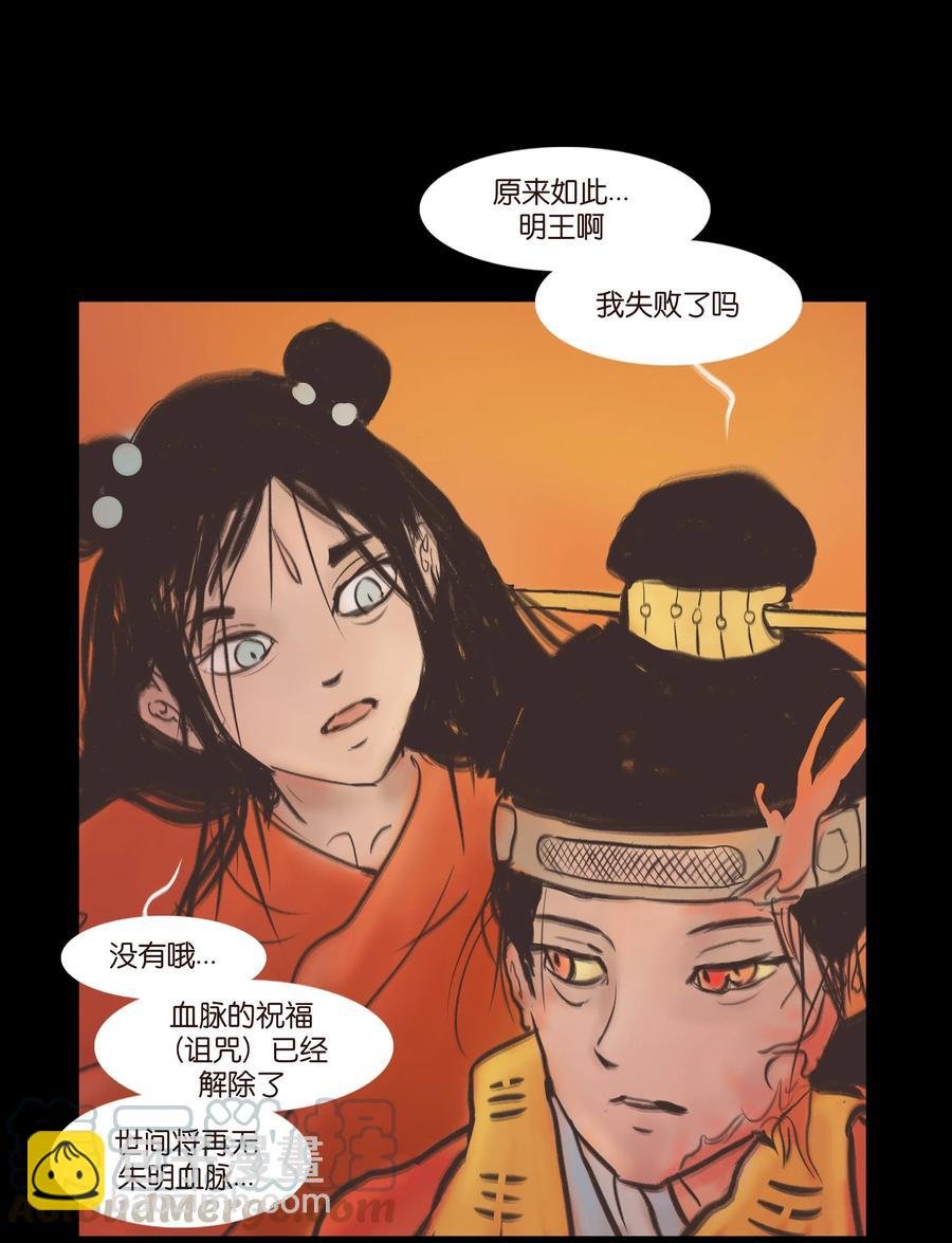 083 人虫
