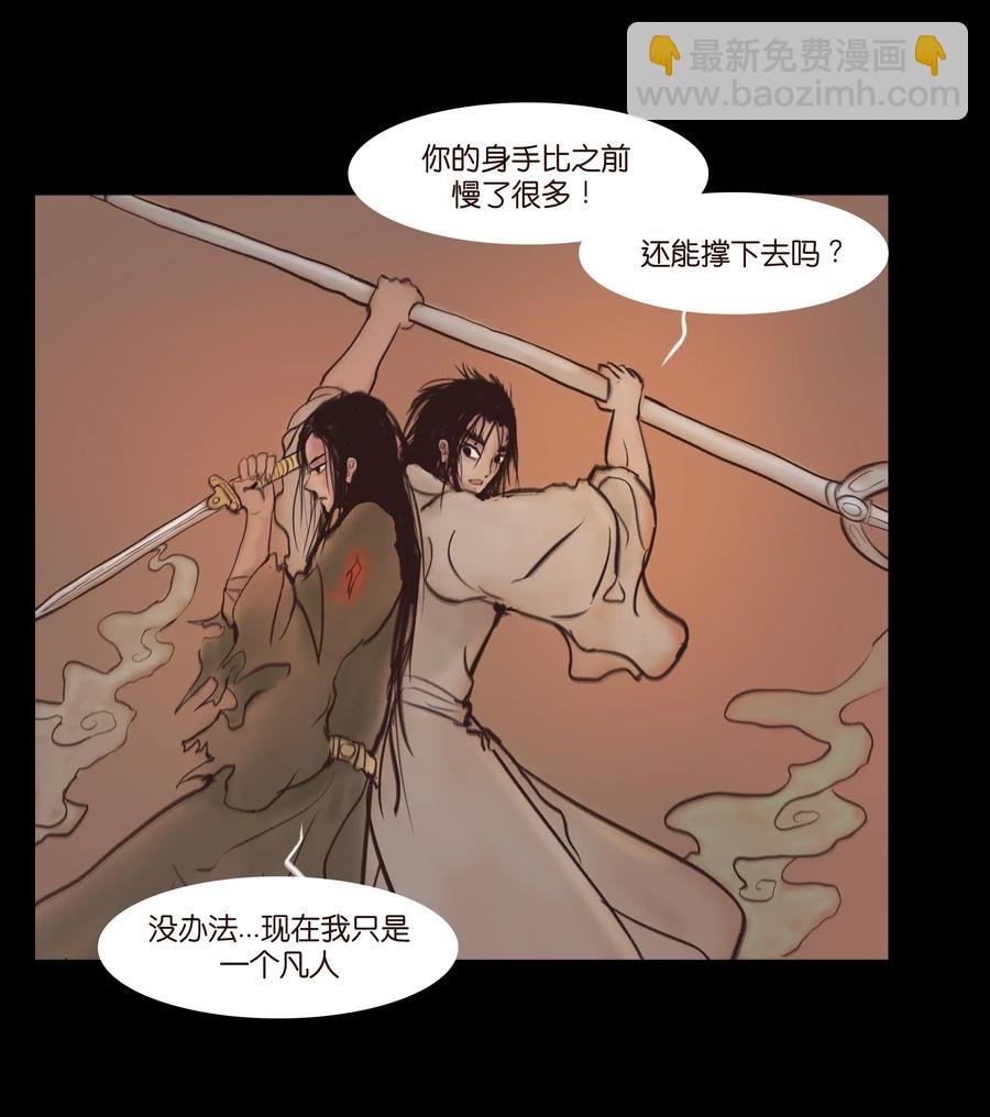 085 分歧