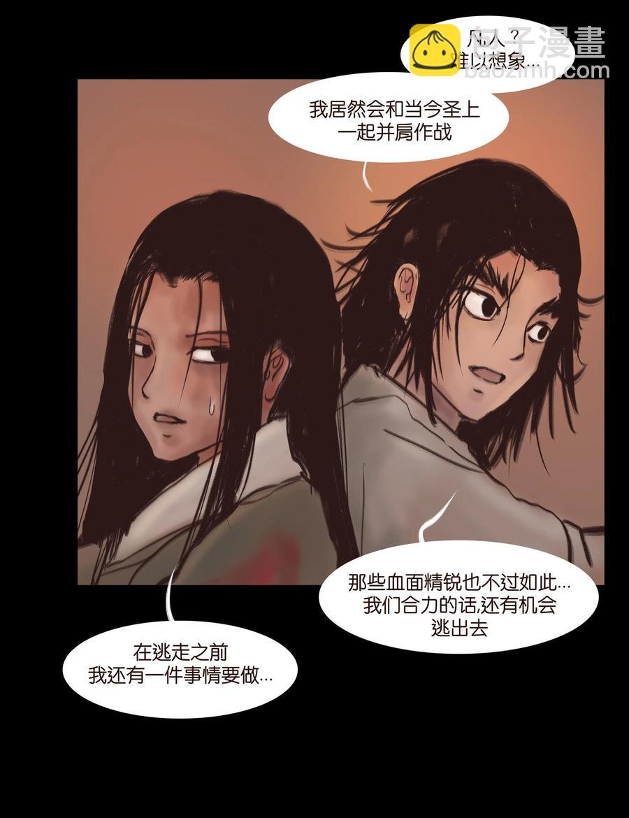 085 分歧