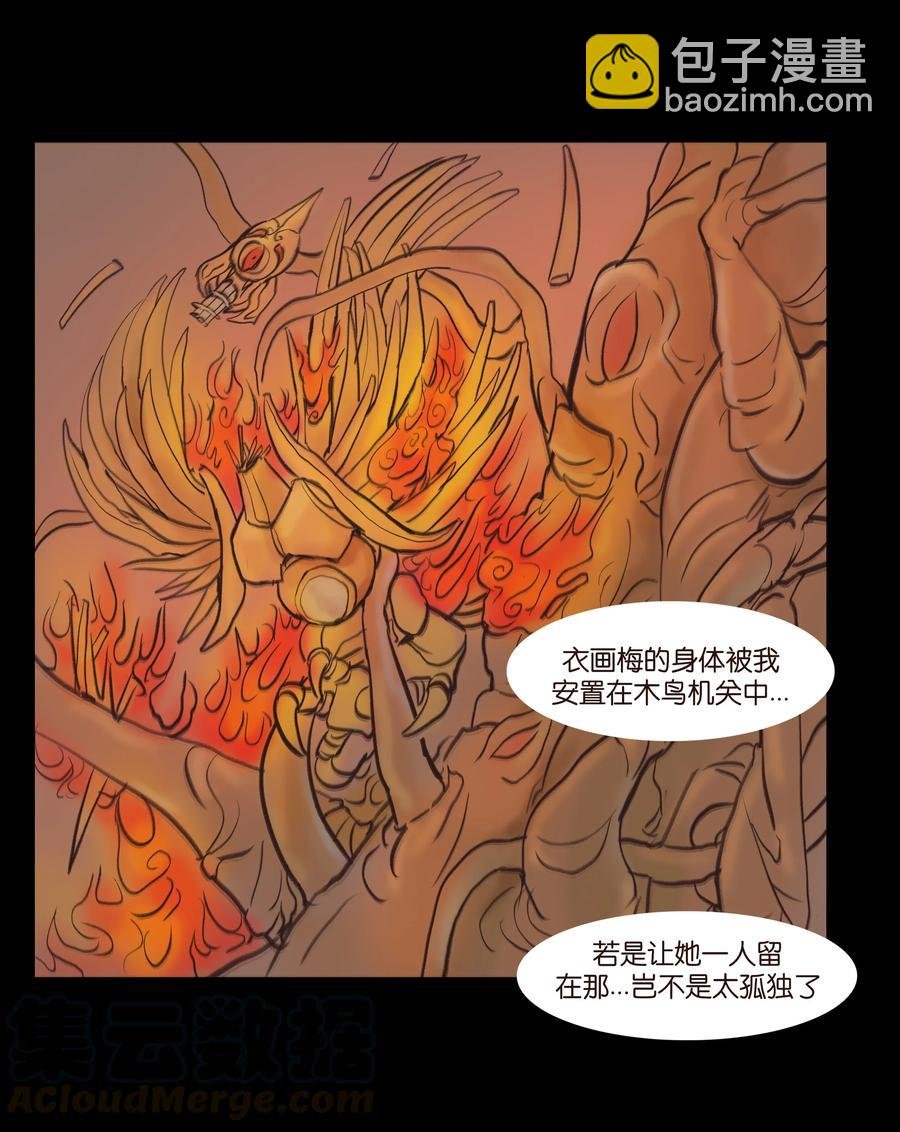 085 分歧