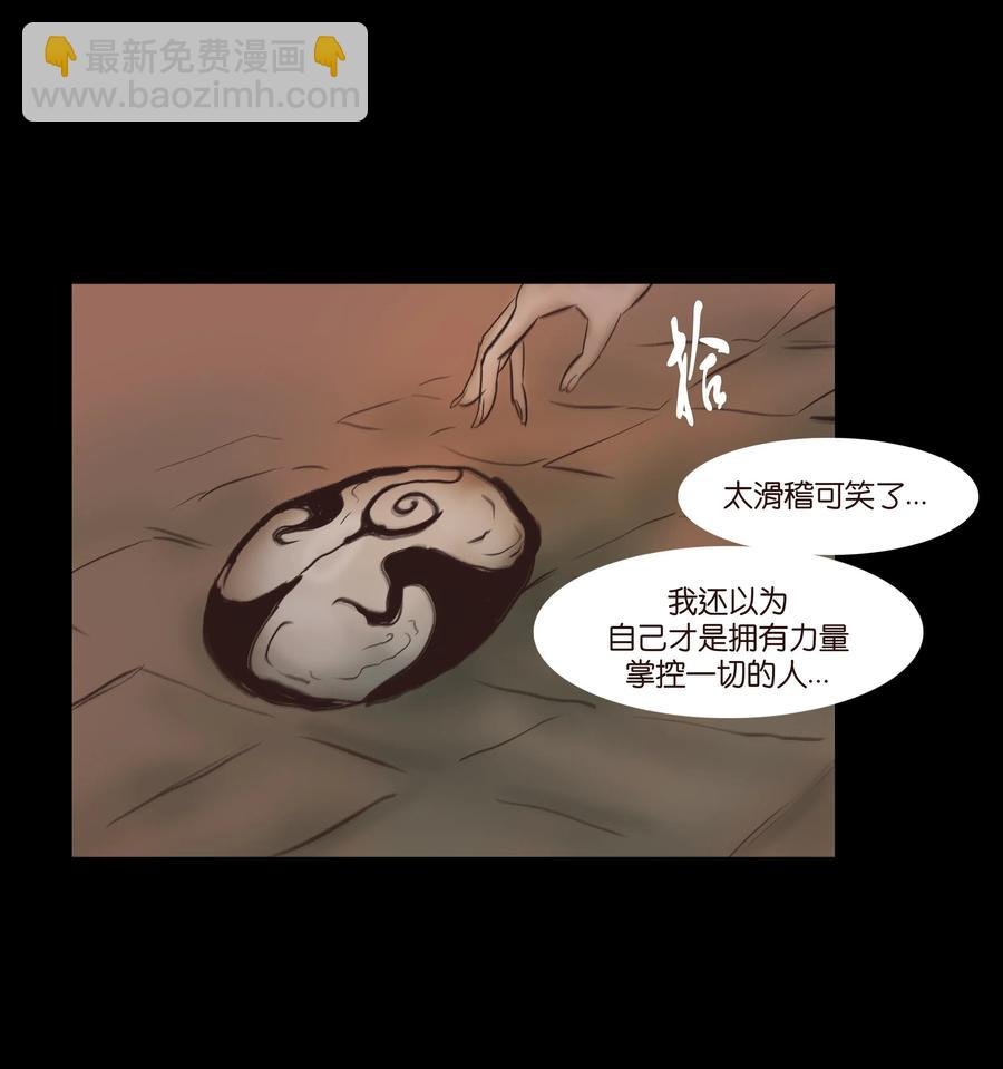 085 分歧