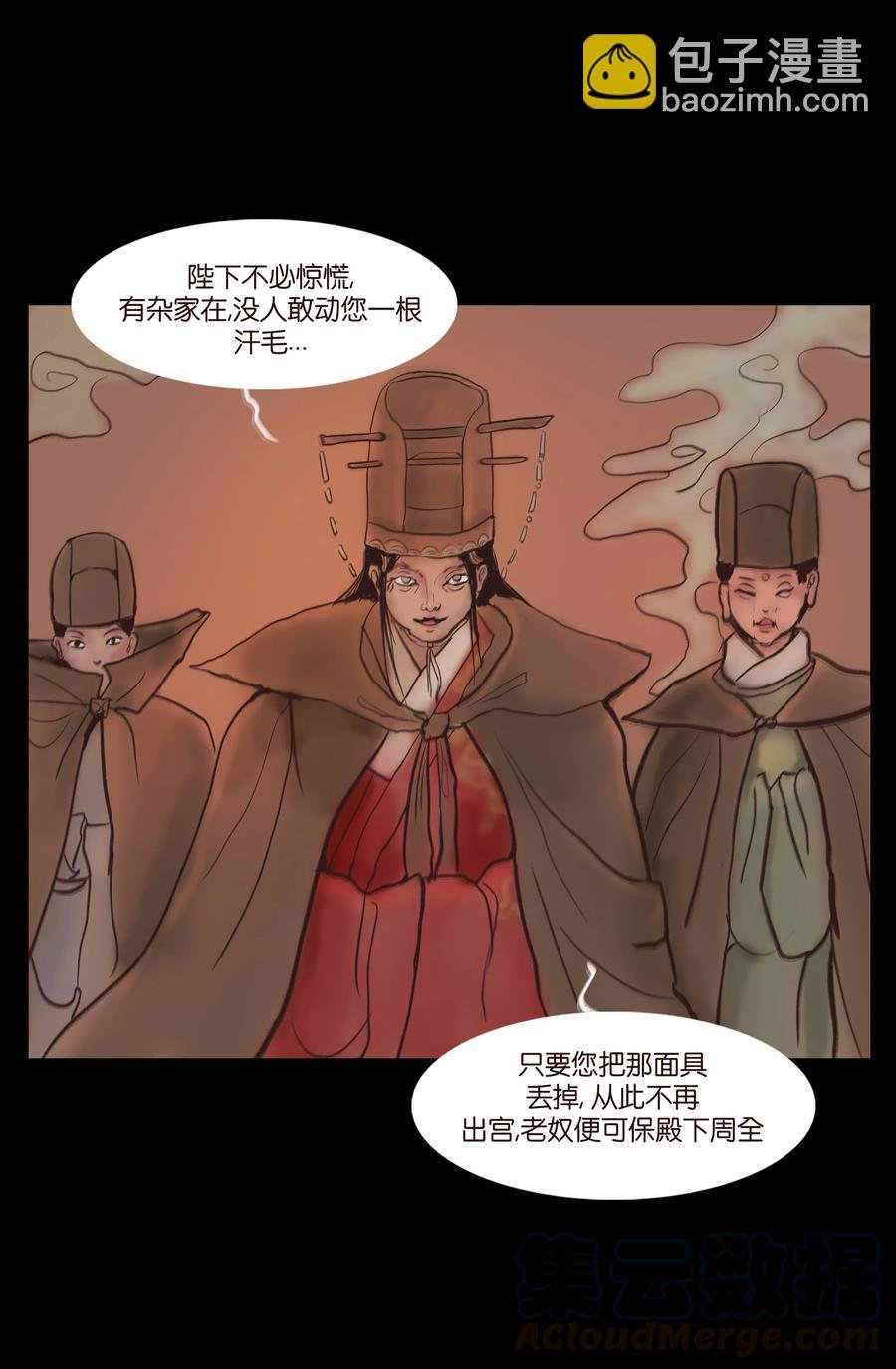 085 分歧
