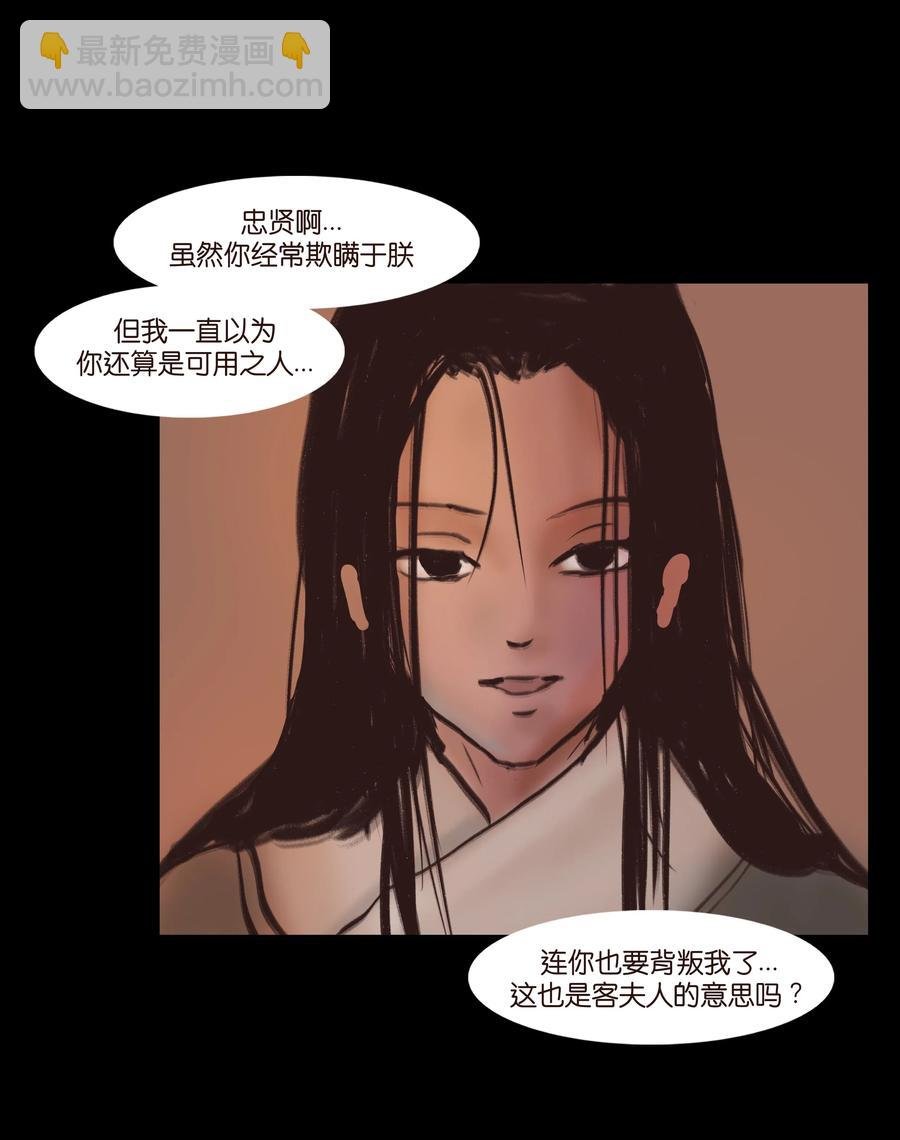 085 分歧
