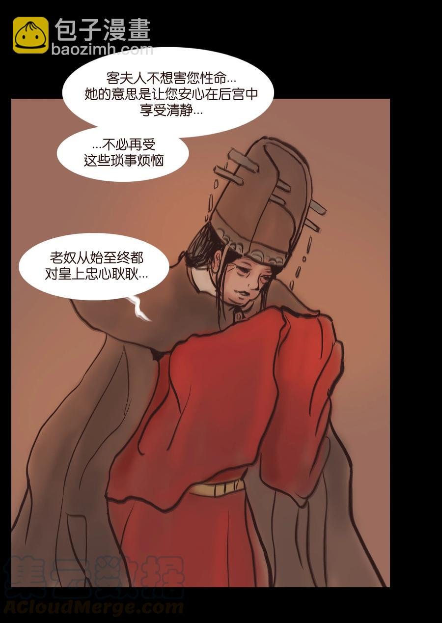 085 分歧