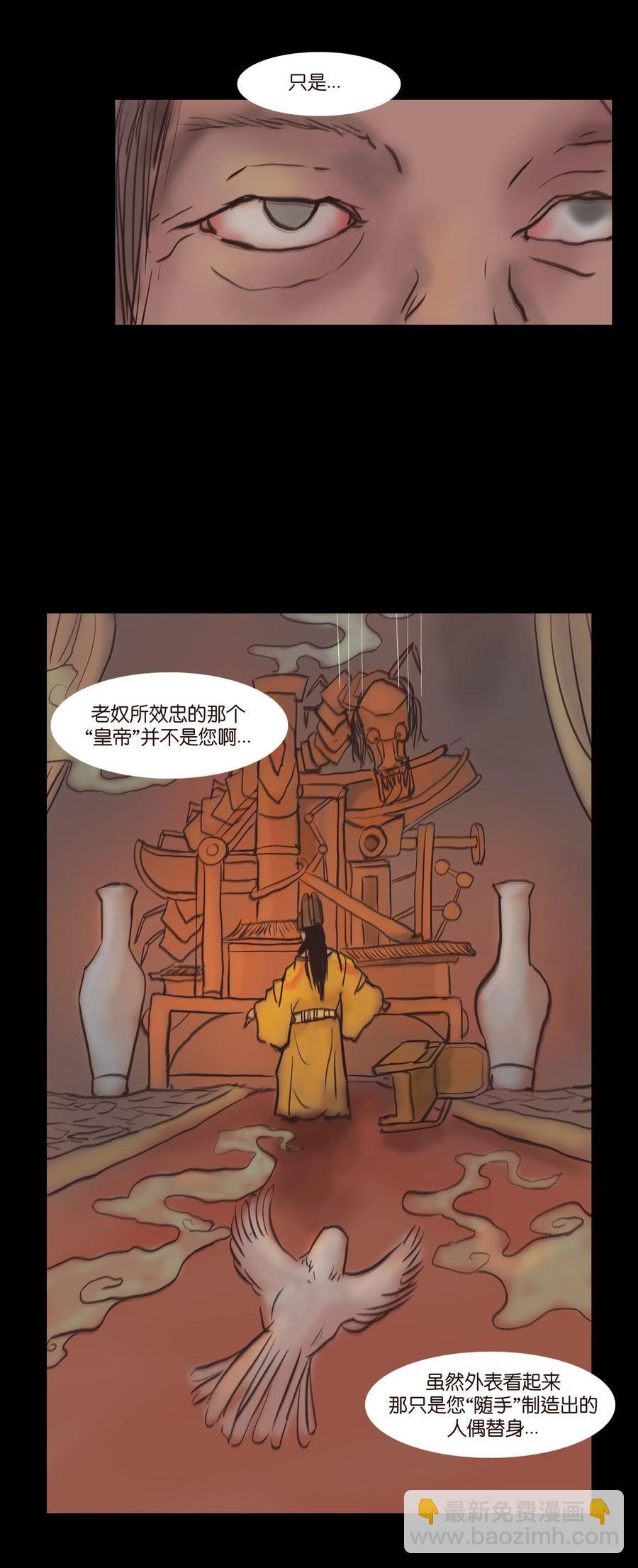 085 分歧