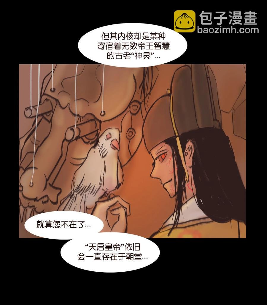 085 分歧