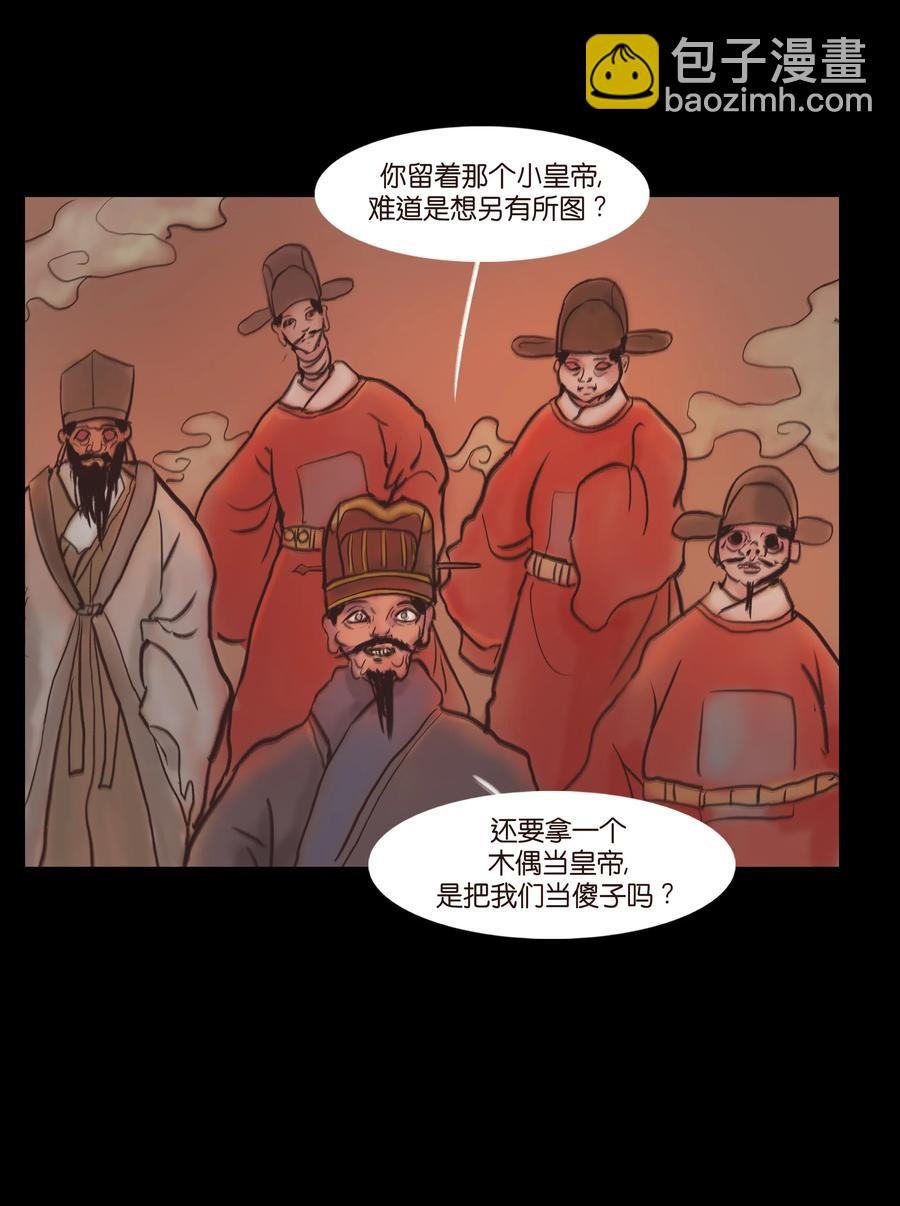 085 分歧