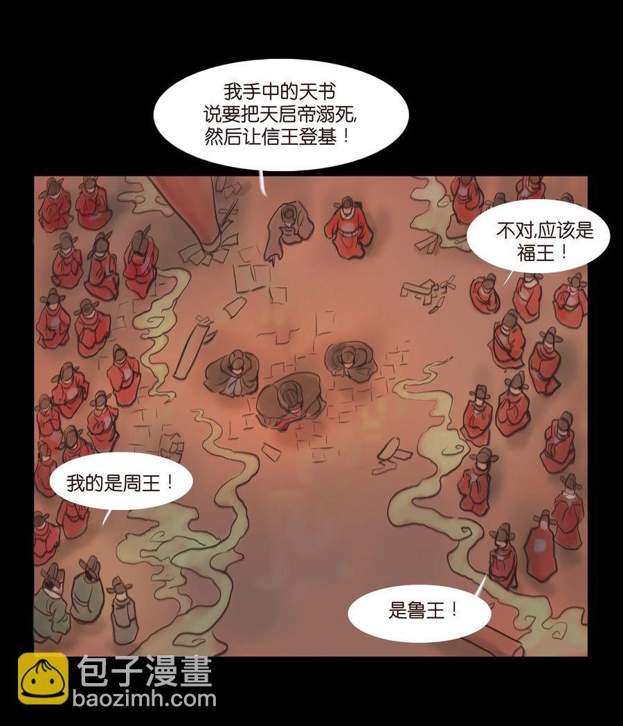 085 分歧