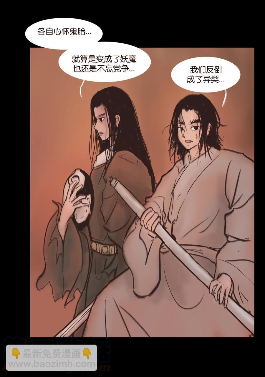 085 分歧
