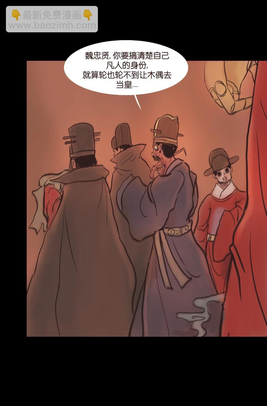 085 分歧