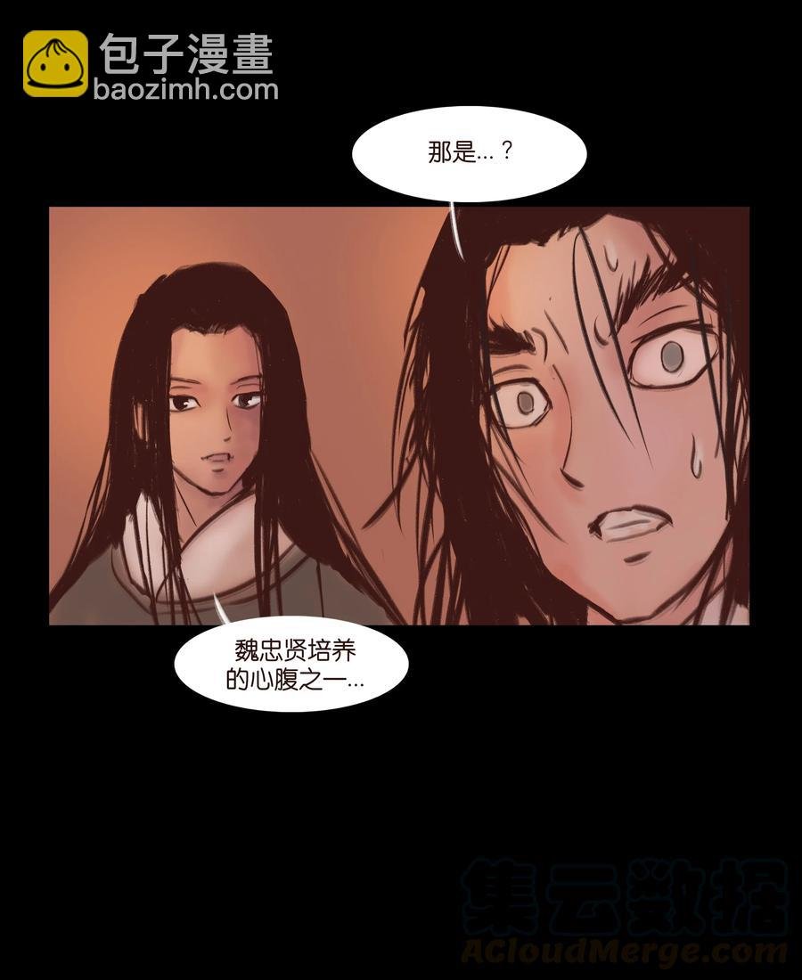 085 分歧
