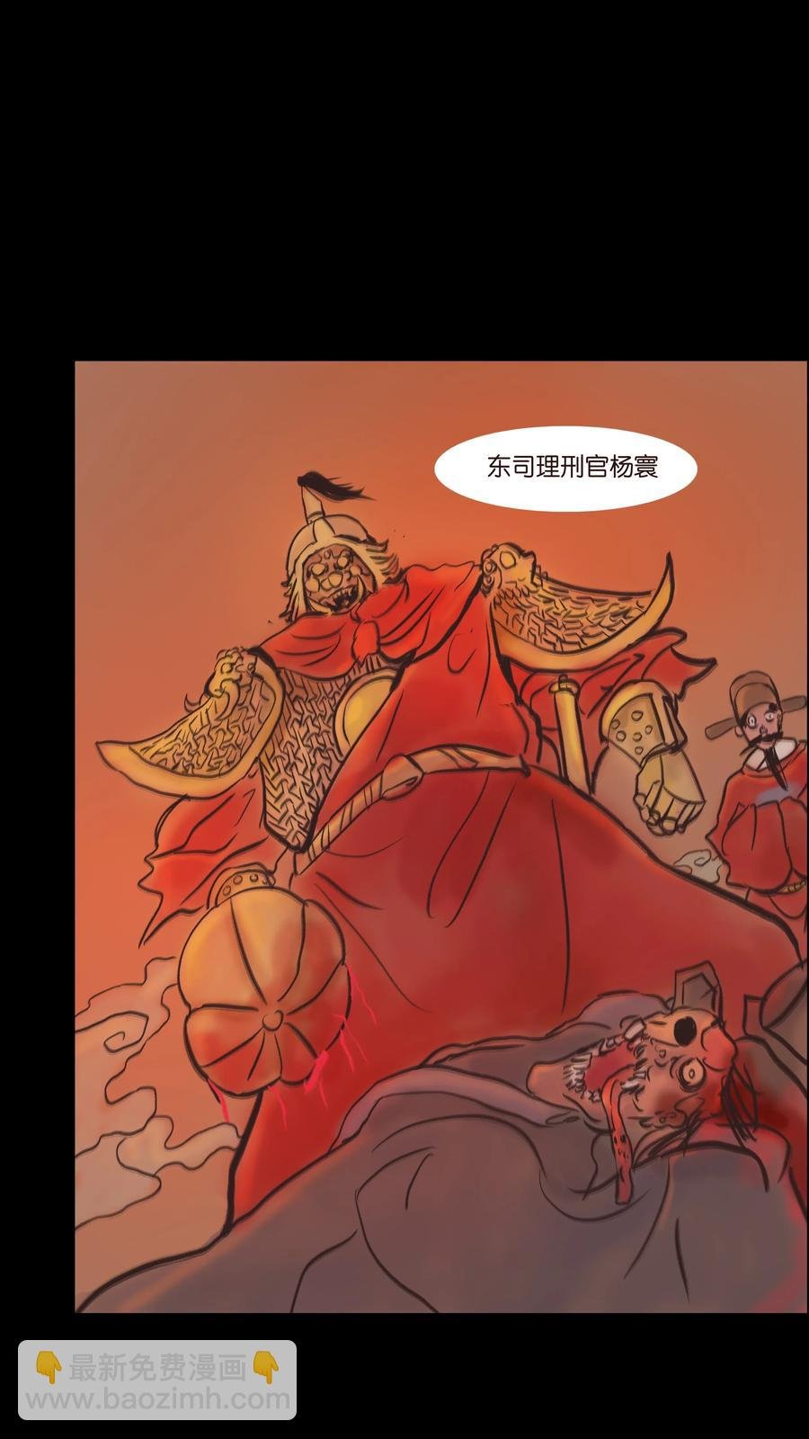 085 分歧