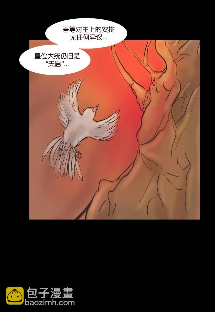 085 分歧