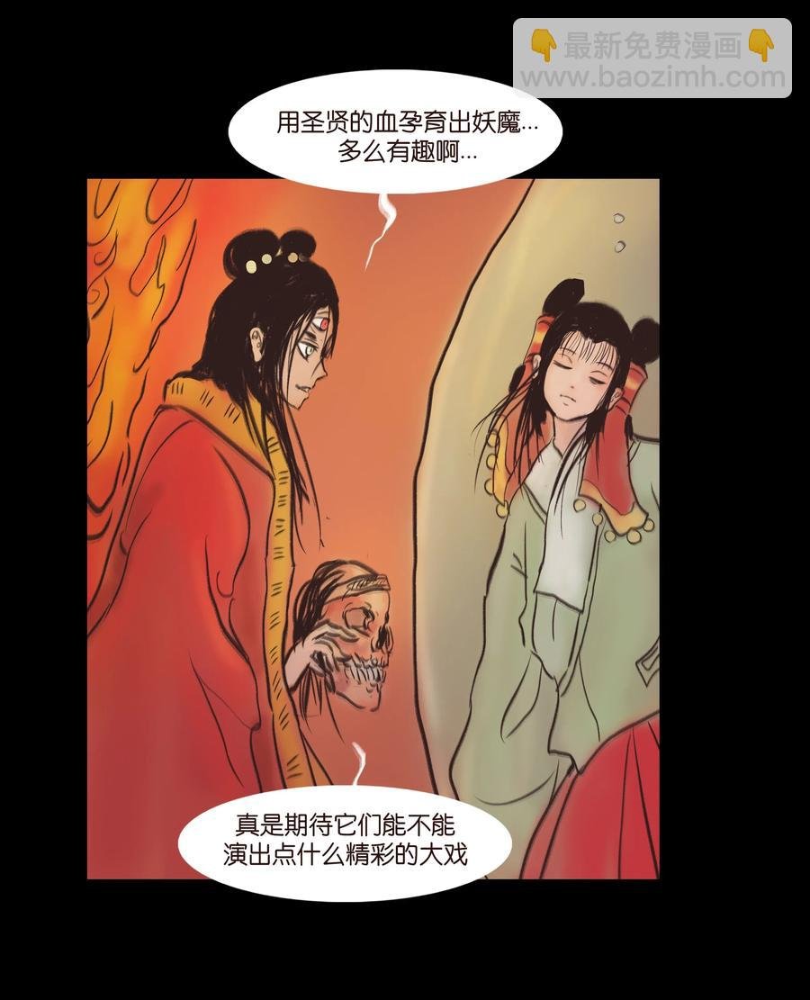 085 分歧