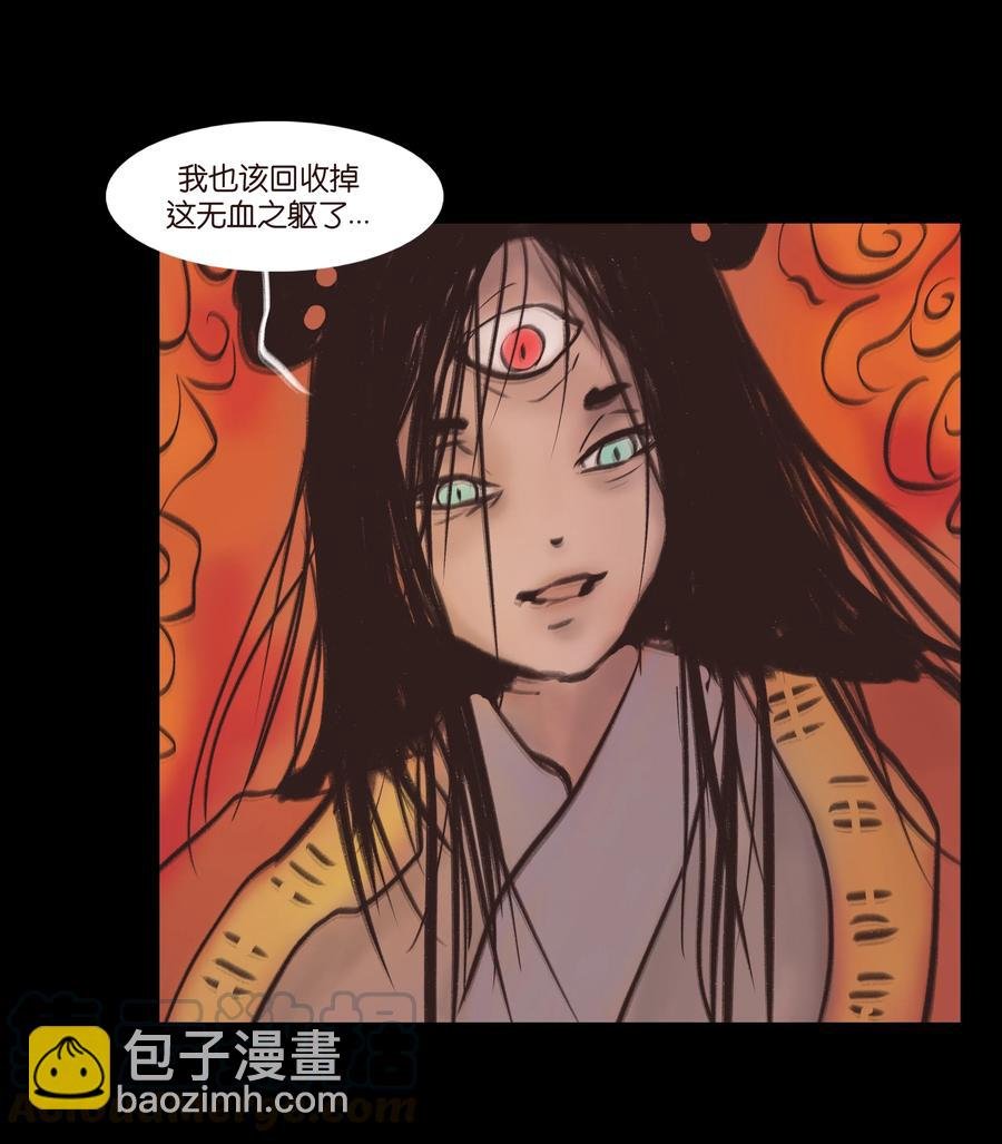 085 分歧