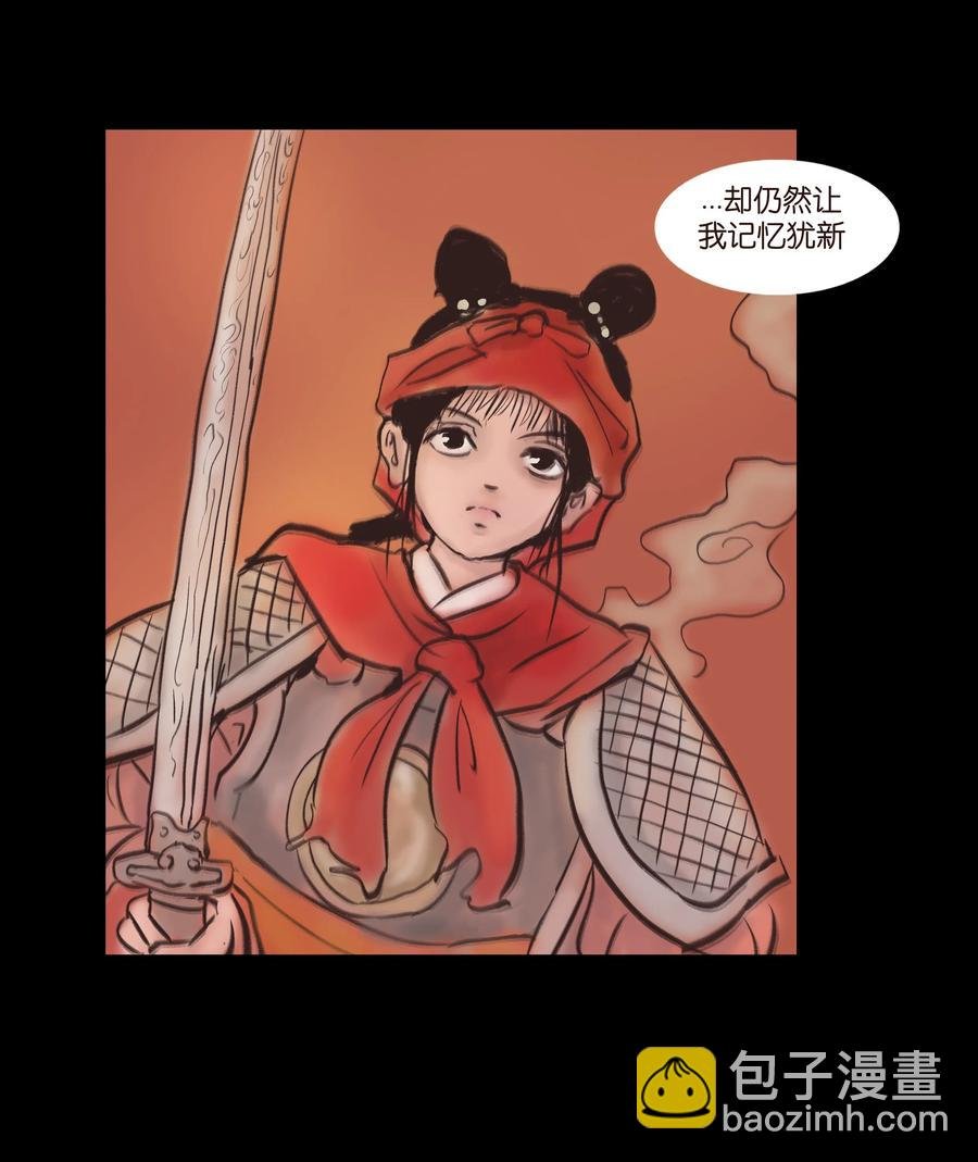 085 分歧