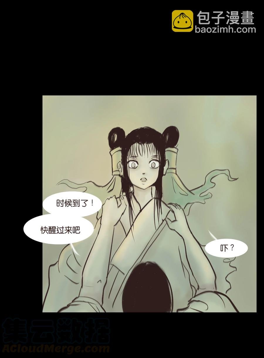 085 分歧