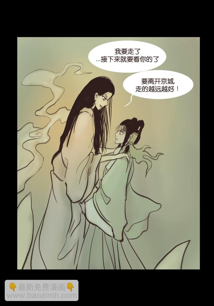 085 分歧